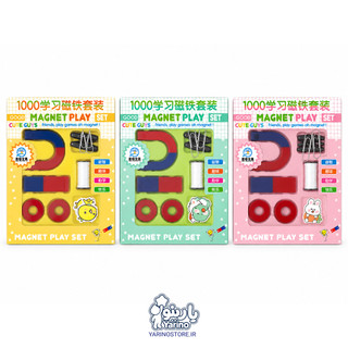 پک آهنربای آموزشی Magnet Play | کیت آزمایش علوم با آهنربای نعل اسبی، میلهای و حلقوی